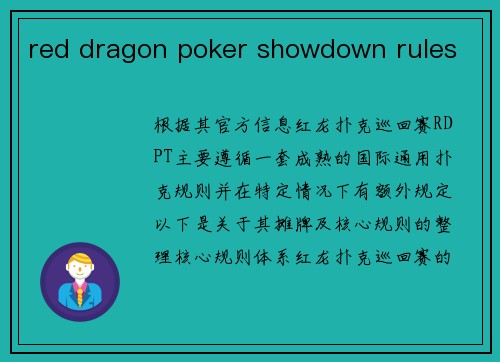 red dragon poker showdown rules